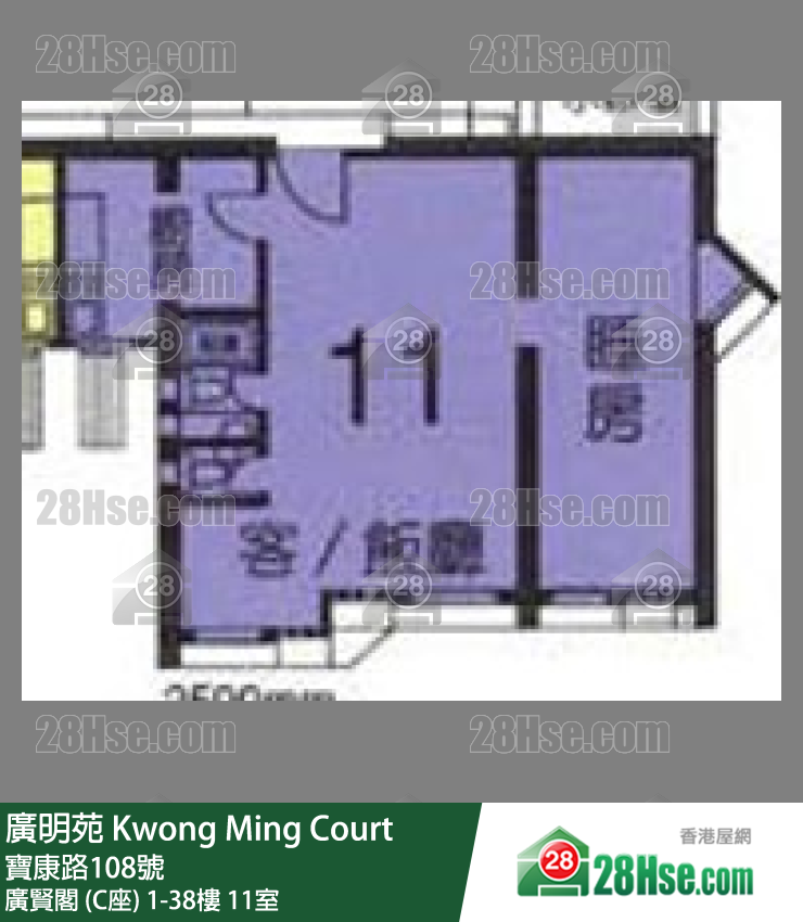 廣明苑 廣賢閣 (C座)20樓 11室 平面圖