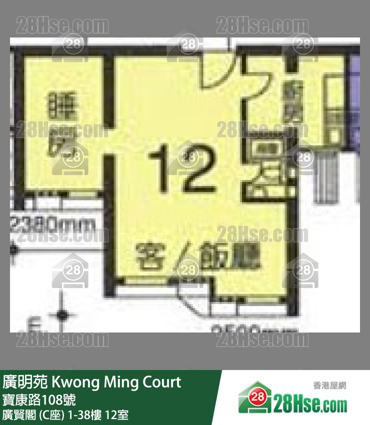 廣明苑 單位平面圖(由 28Hse 提供)