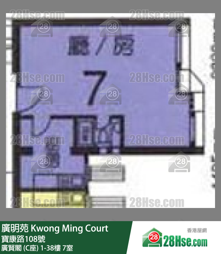 廣明苑 廣賢閣 (C座)26樓 7室 平面圖