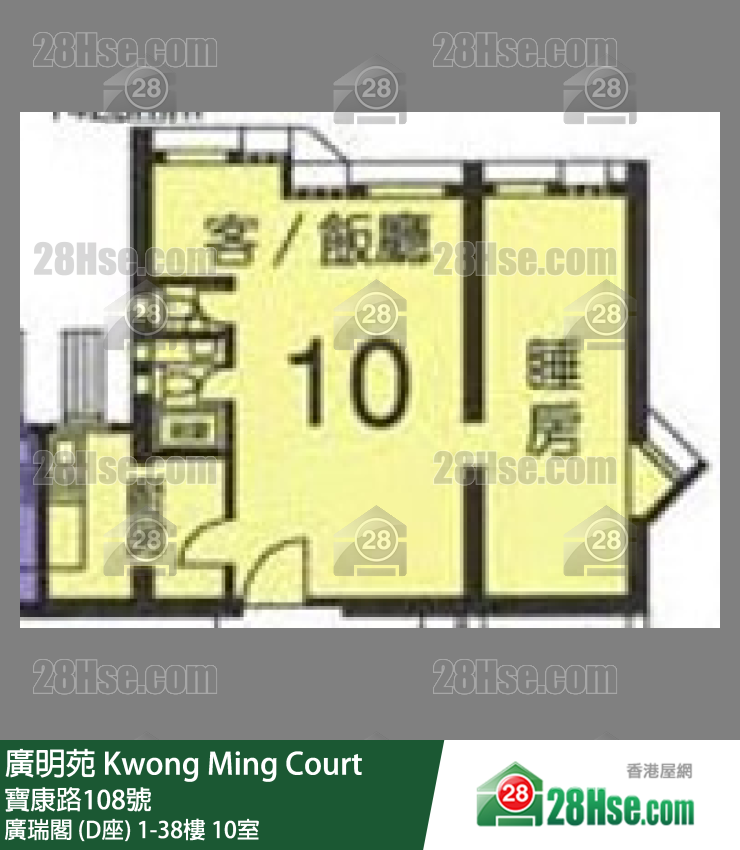 廣明苑 廣瑞閣 (D座)37樓 10室 平面圖