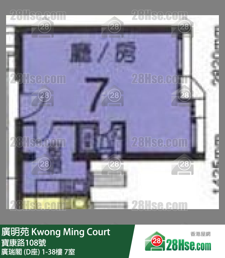 广明苑 单位平面图(由 28Hse 提供)