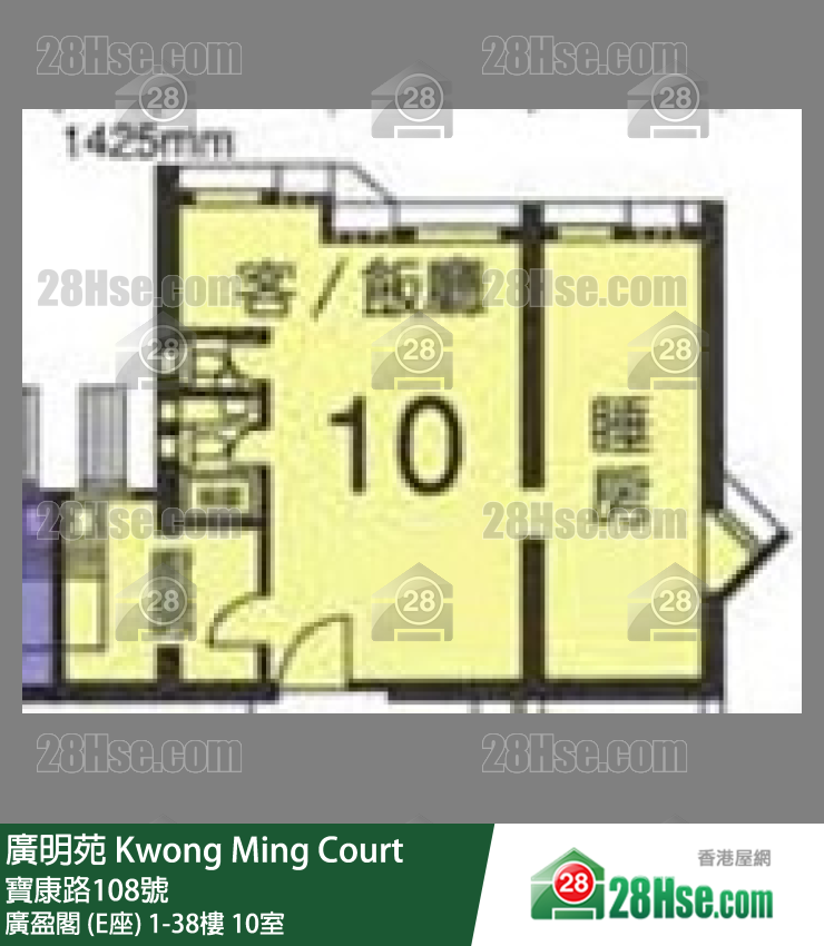 廣明苑 廣盈閣 (E座) 18樓 10室 平面圖