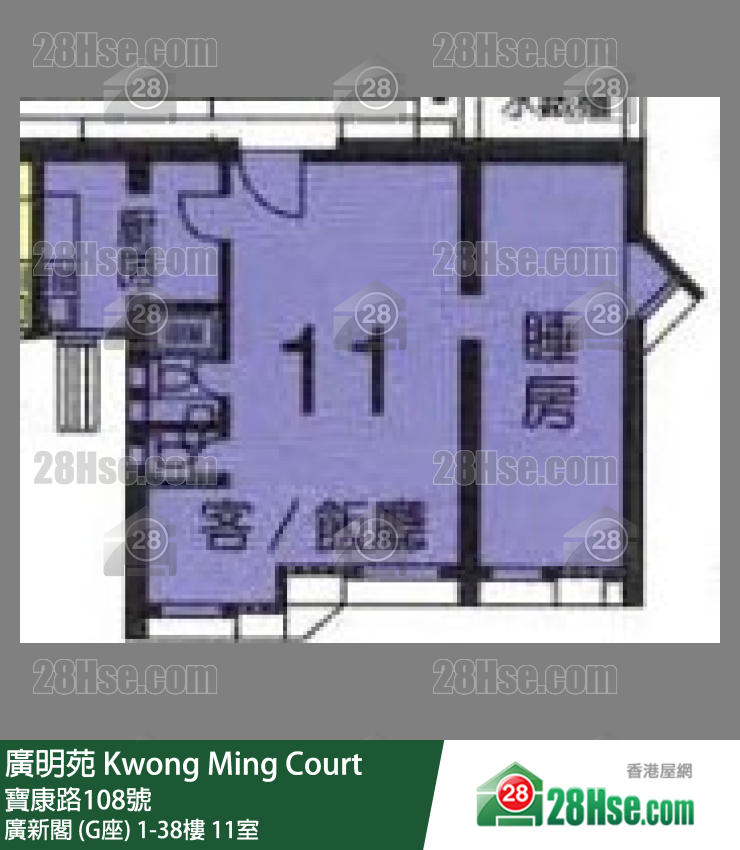 廣明苑 廣新閣 (G座)10樓 11室 平面圖