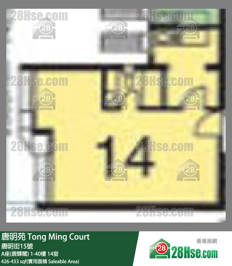唐明苑 A座(唐輝閣)33樓 14室 平面圖