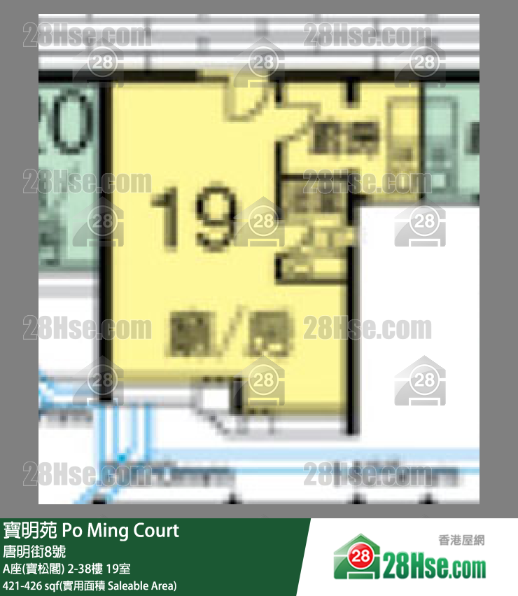 寶明苑 A座(寶松閣)2樓 19室 平面圖