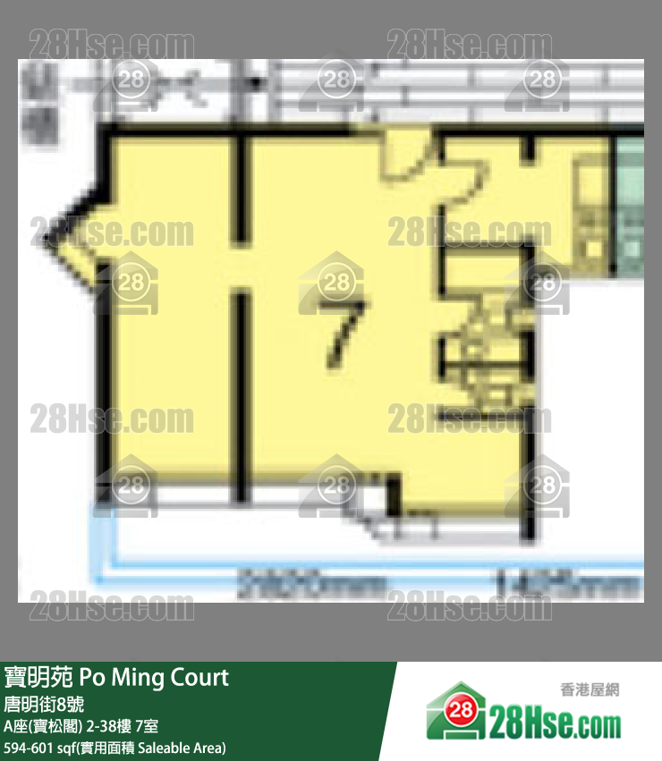 寶明苑 A座(寶松閣)29樓 7室 平面圖
