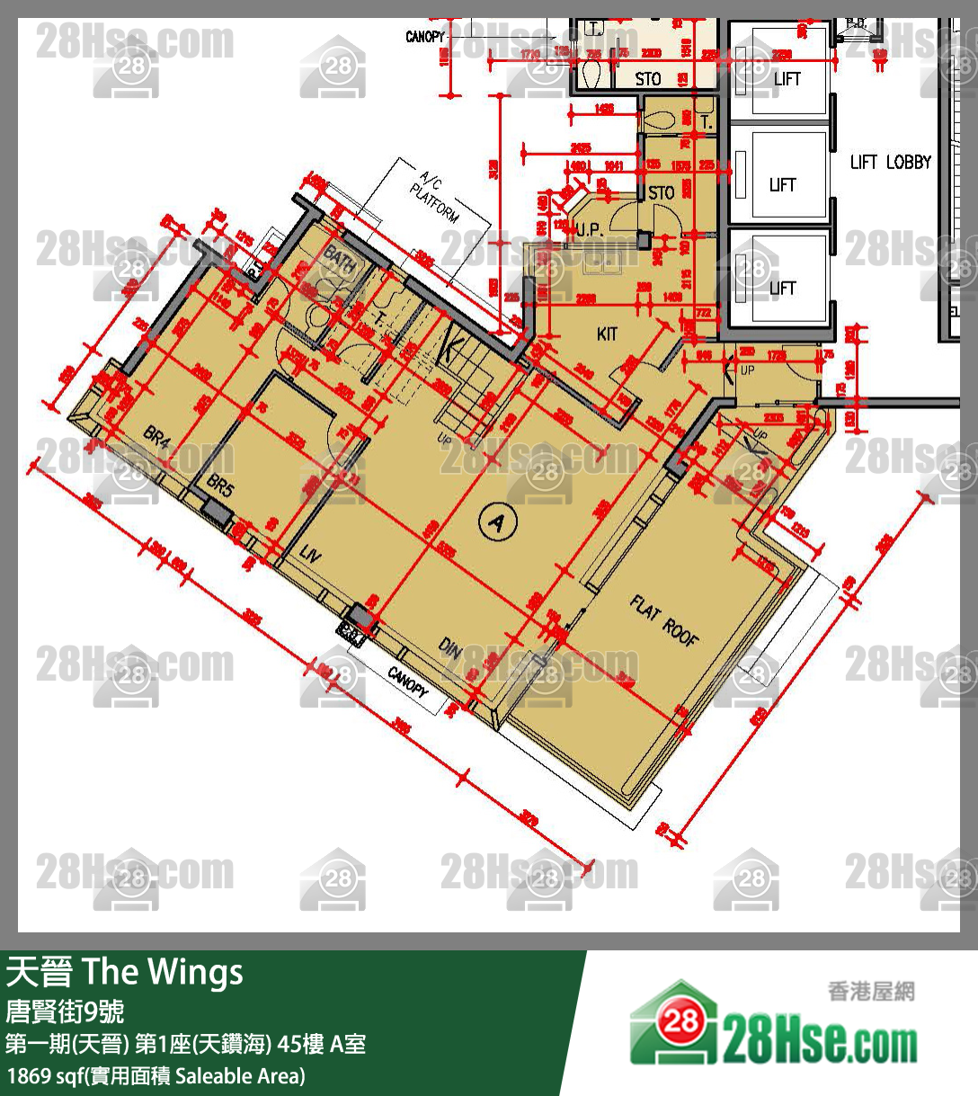 海天晉 第一期(天晉)第1座(天鑽海)45樓 A室 平面圖