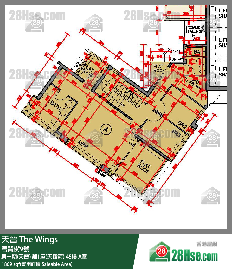 海天晉 第一期(天晉)第1座(天鑽海)45樓 A室 平面圖