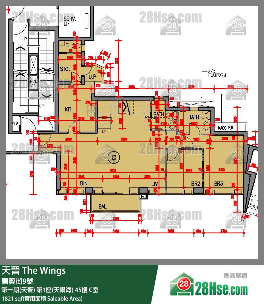 海天晉 第一期(天晉)第1座(天鑽海)45樓 C室 平面圖