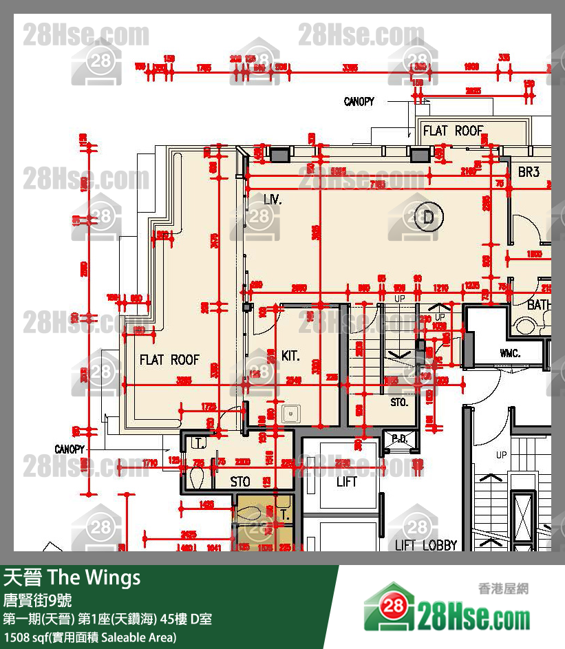 海天晉 第一期(天晉) 第1座(天鑽海) 45樓 D室 平面圖