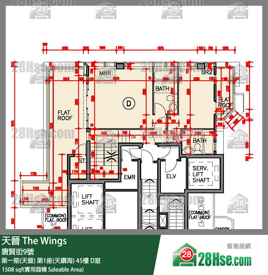 海天晉 第一期(天晉) 第1座(天鑽海) 45樓 D室 平面圖