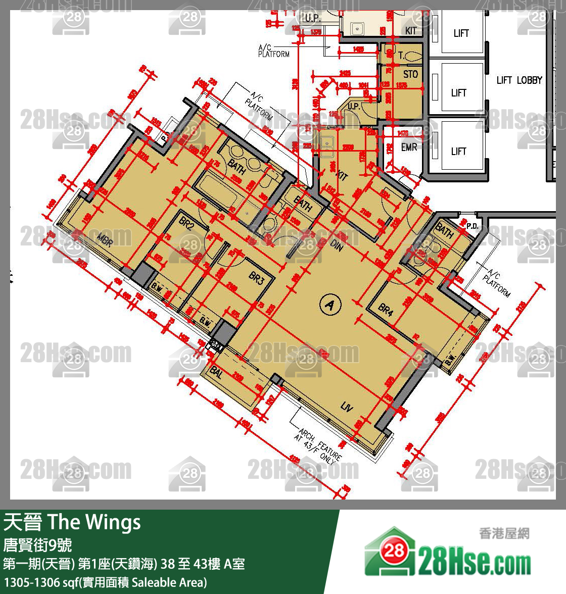 海天晉 第一期(天晉) 第1座(天鑽海) 41樓 A室 平面圖