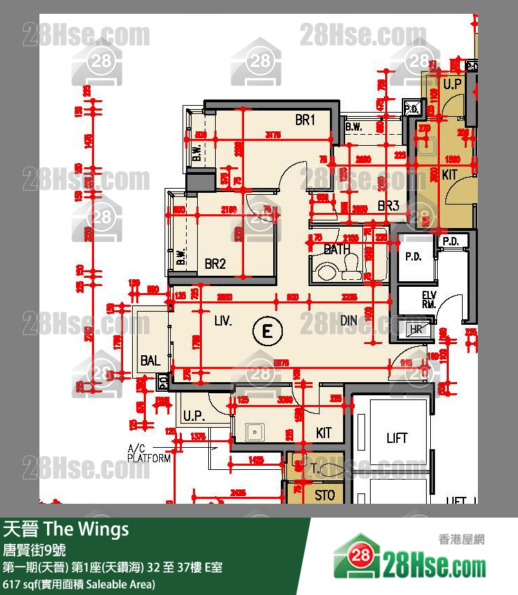 海天晉 第一期(天晉)第1座(天鑽海)33樓 E室 平面圖