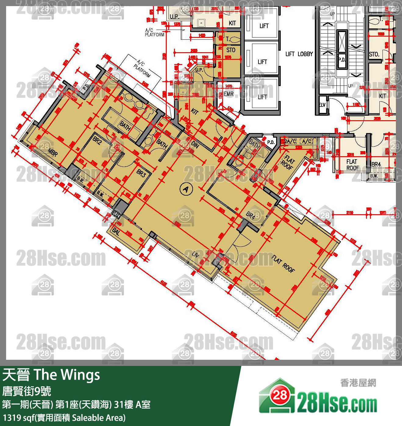 海天晉 第一期(天晉) 第1座(天鑽海) 31樓 A室 平面圖