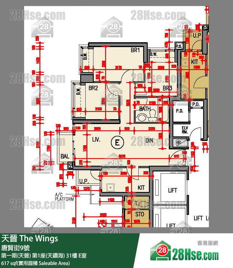 海天晉 第一期(天晉)第1座(天鑽海)31樓 E室 平面圖