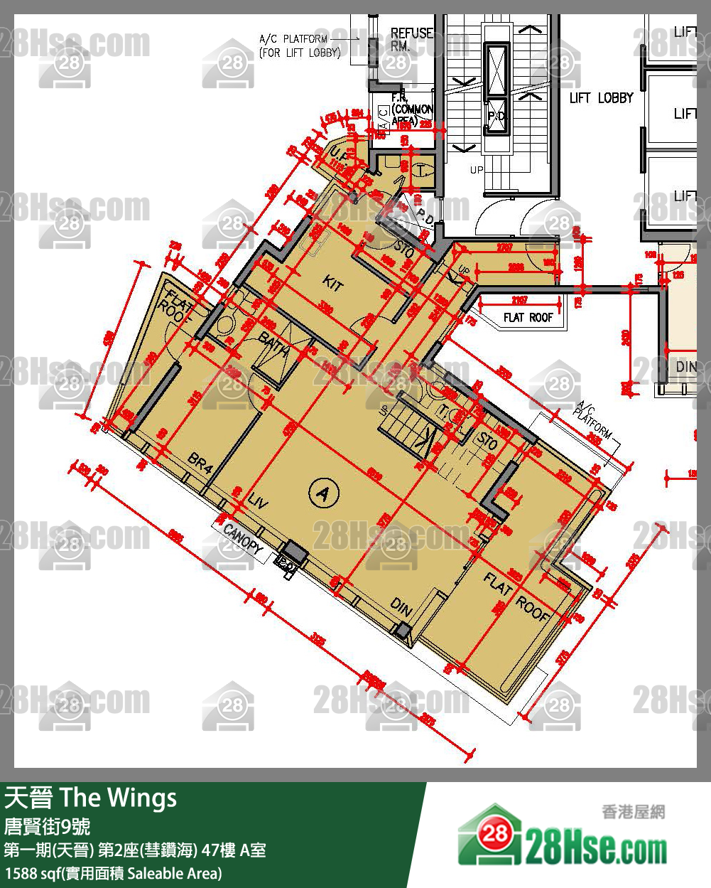 海天晉 第一期(天晉)第2座(彗鑽海)47樓 A室 平面圖