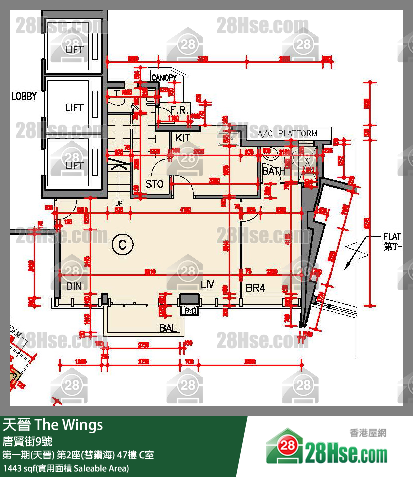 海天晋 第一期(天晋) 第2座(彗钻海) 47楼 C室 平面图