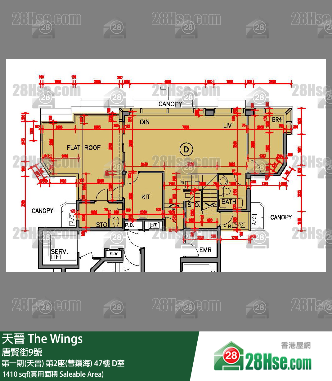 海天晉 第一期(天晉) 第2座(彗鑽海) 47樓 D室 平面圖
