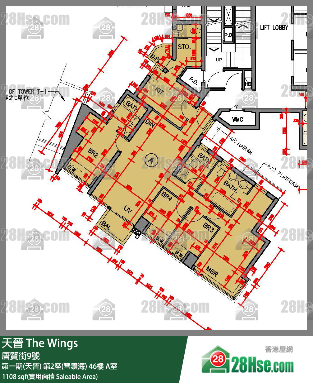 海天晉 第一期(天晉)第2座(彗鑽海)46樓 A室 平面圖
