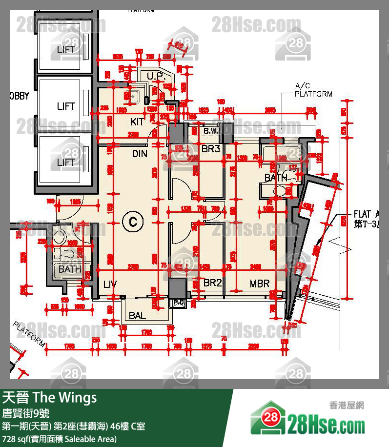 海天晋 第一期(天晋)第2座(彗钻海)46楼 C室 平面图