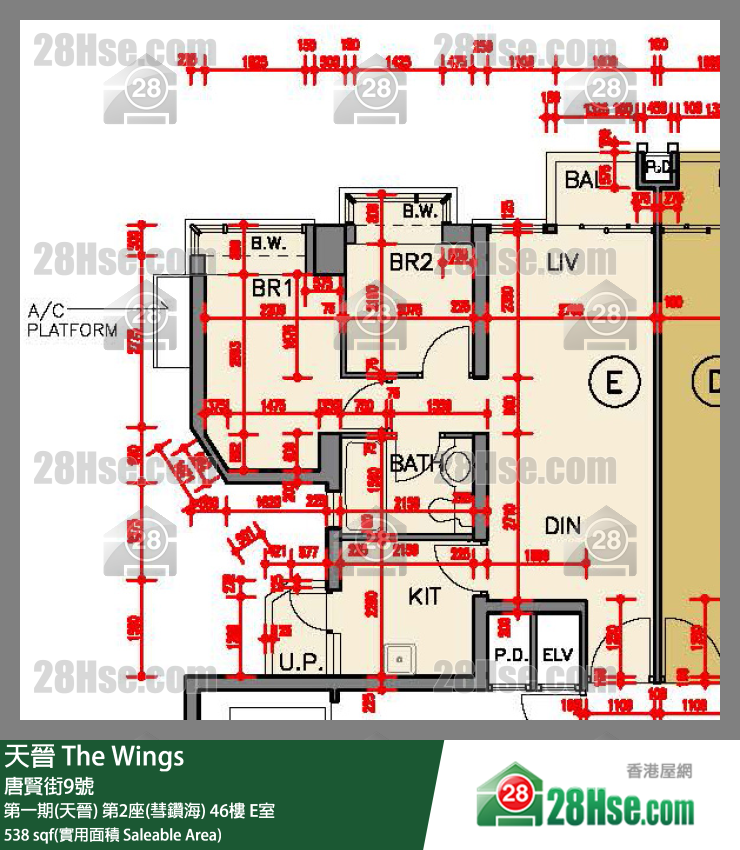 海天晉 第一期(天晉) 第2座(彗鑽海) 46樓 E室 平面圖