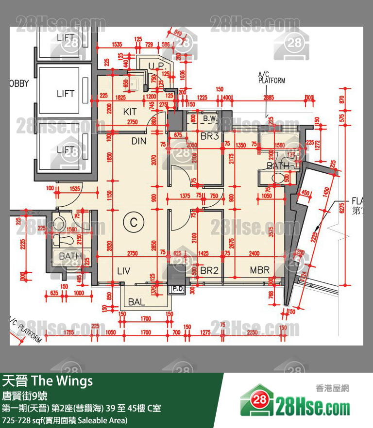 海天晉 第一期(天晉)第2座(彗鑽海)39樓 C室 平面圖