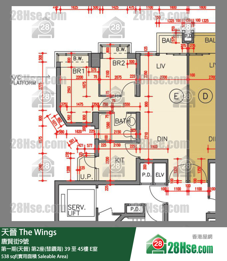 海天晉 第一期(天晉) 第2座(彗鑽海) 42樓 E室 平面圖
