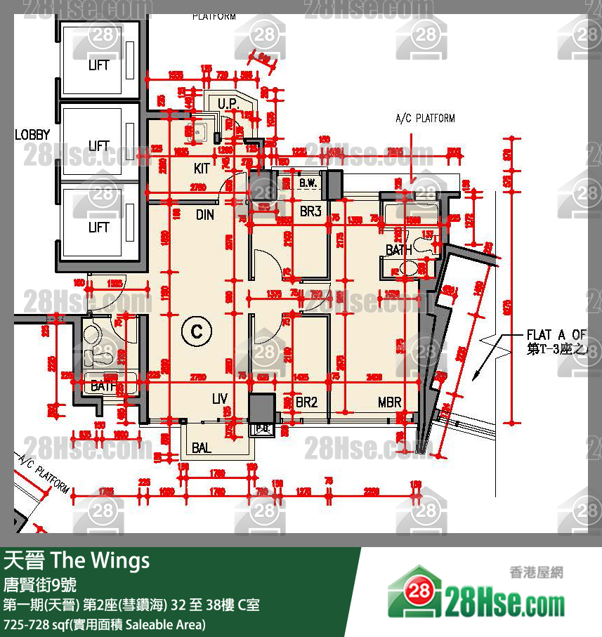 海天晉 第一期(天晉) 第2座(彗鑽海) 38樓 C室 平面圖