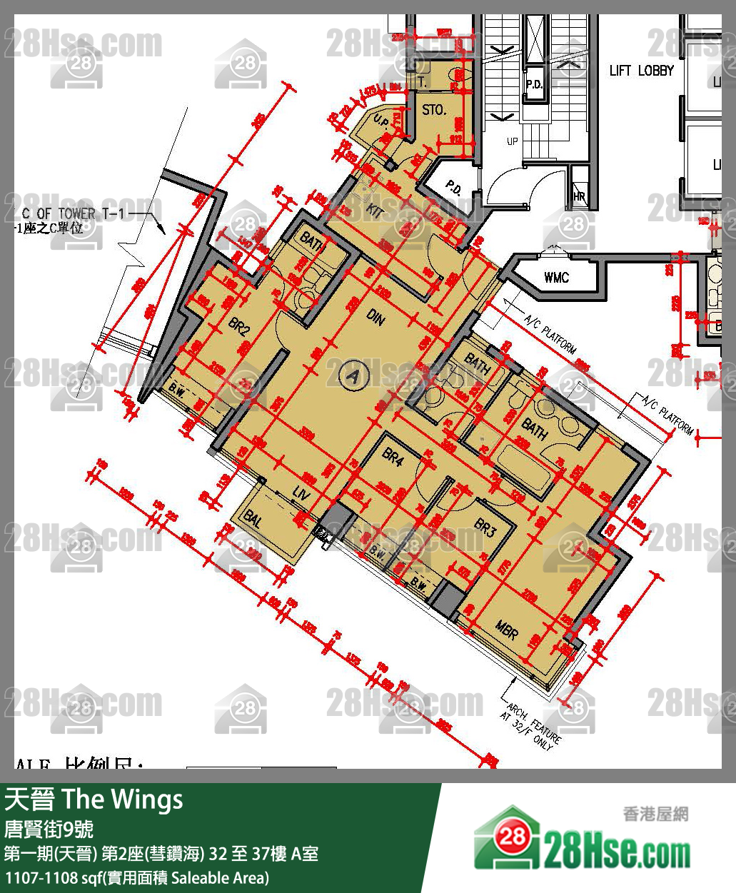 海天晉 第一期(天晉)第2座(彗鑽海)36樓 A室 平面圖