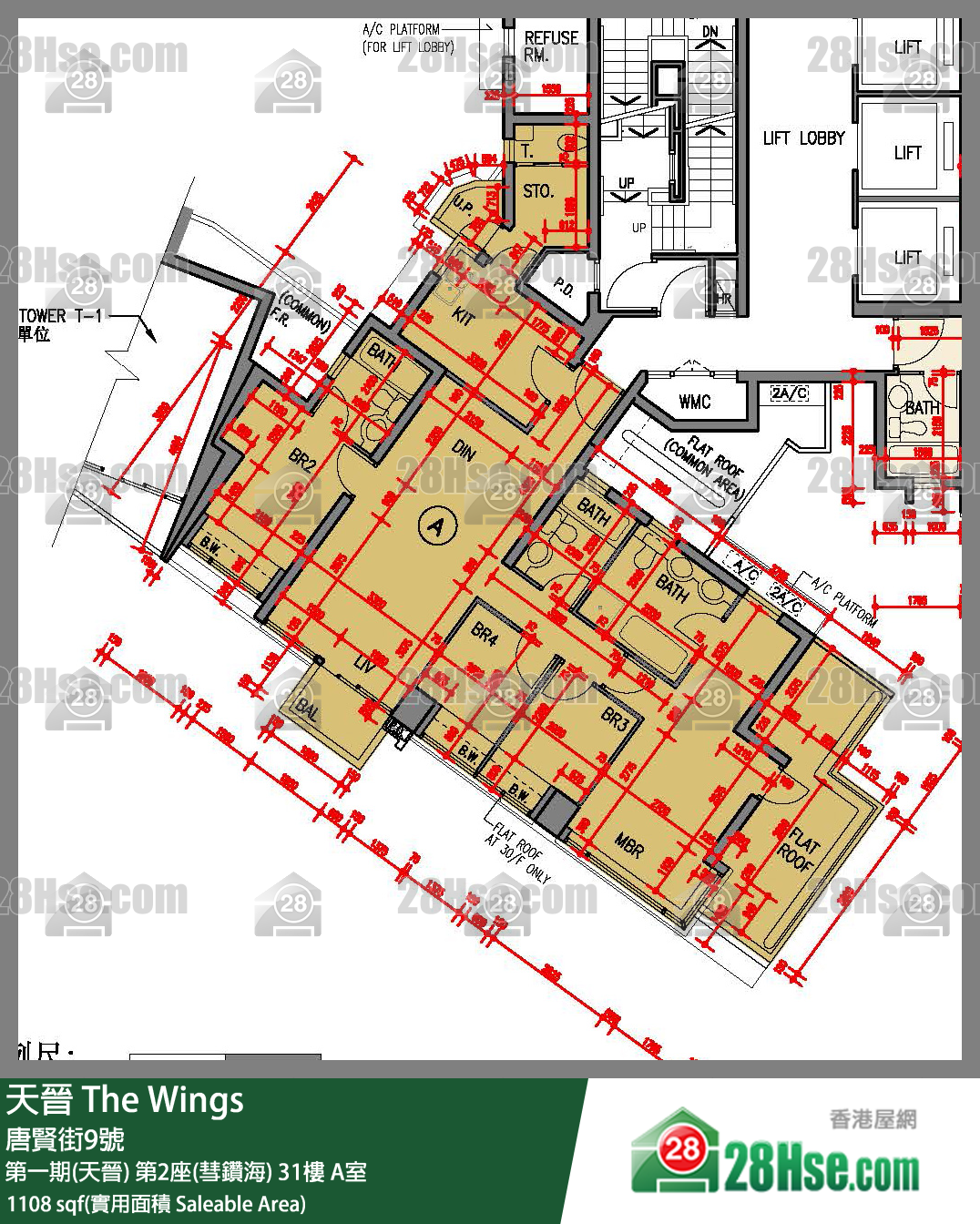 海天晉 第一期(天晉)第2座(彗鑽海)31樓 A室 平面圖