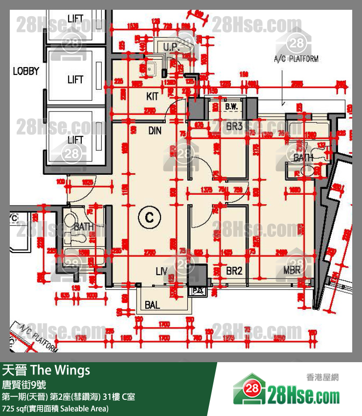海天晉 第一期(天晉)第2座(彗鑽海)31樓 C室 平面圖