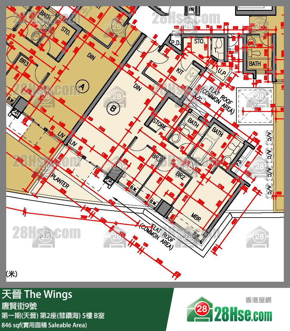 海天晉 第一期(天晉) 第2座(彗鑽海) 5樓 B室 平面圖