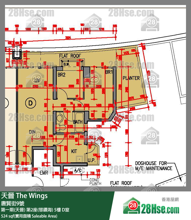 海天晉 第一期(天晉)第2座(彗鑽海)5樓 D室 平面圖
