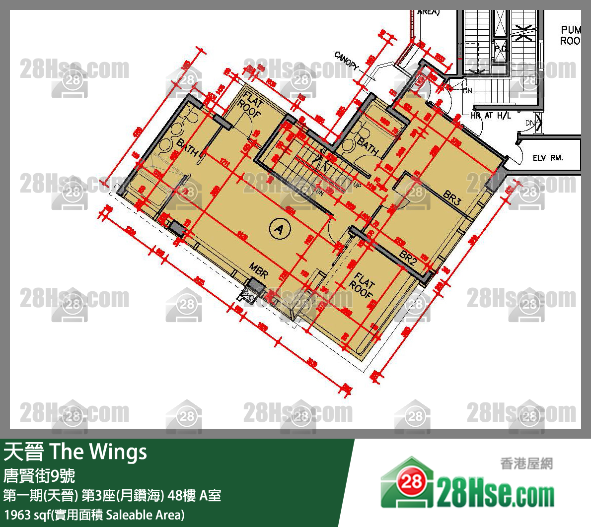 海天晉 第一期(天晉) 第3座(月鑽海) 48樓 A室 平面圖