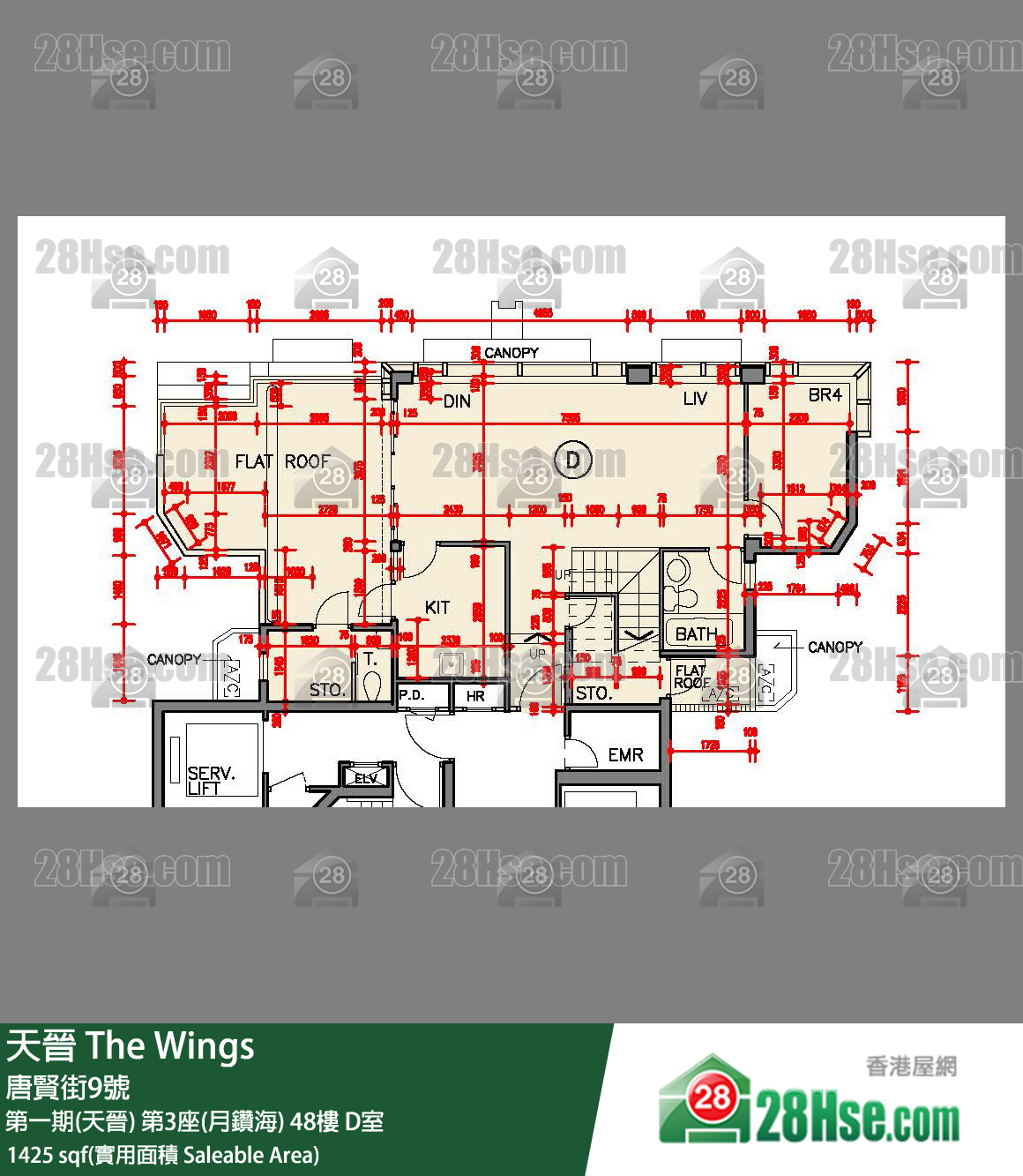 海天晉 第一期(天晉) 第3座(月鑽海) 48樓 D室 平面圖