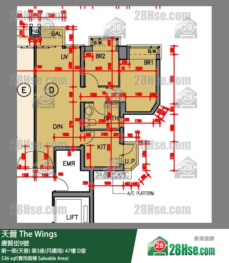 海天晉 第一期(天晉) 第3座(月鑽海) 47樓 D室 平面圖