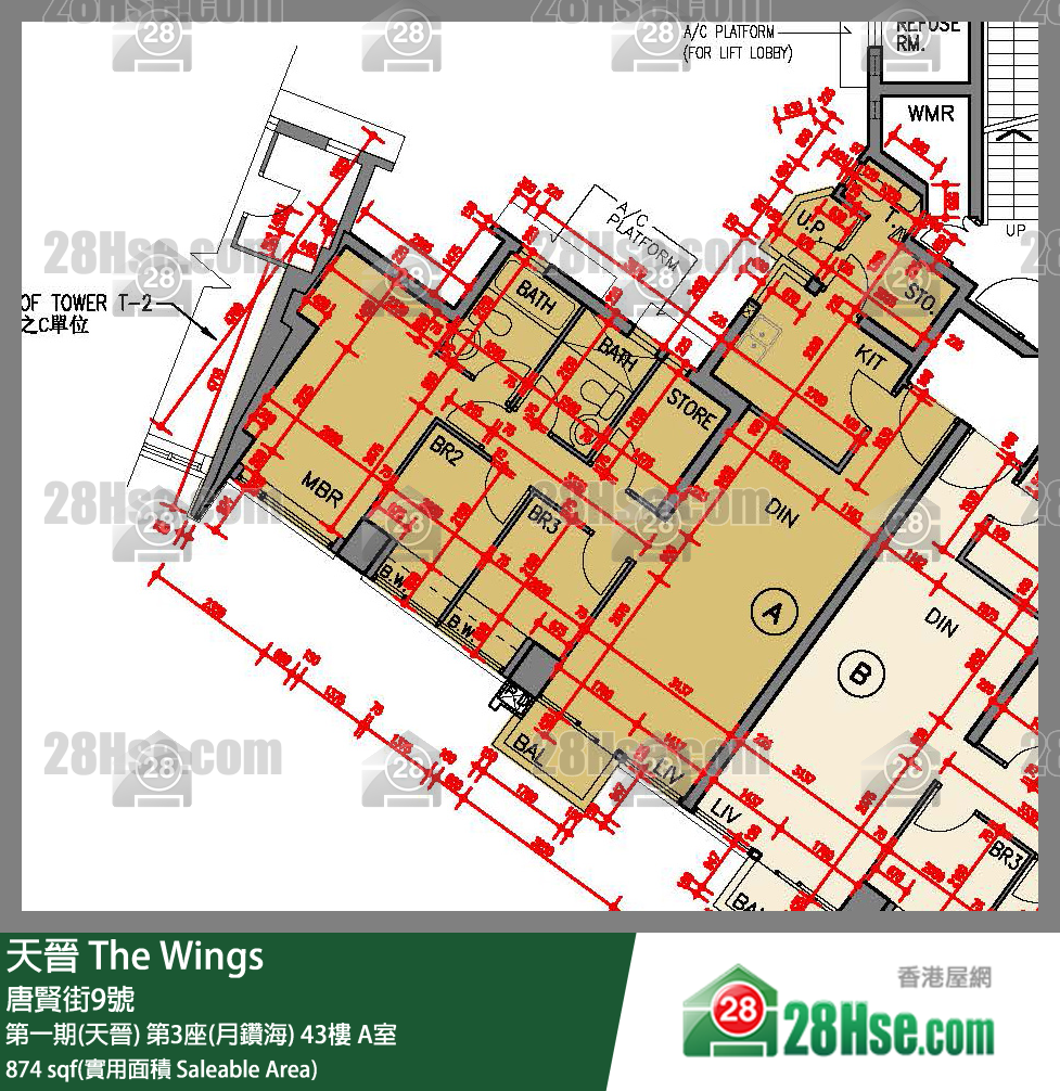 海天晋 第一期(天晋) 第3座(月钻海) 43楼 A室 平面图