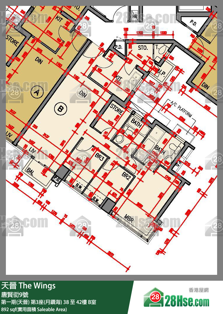 海天晉 第一期(天晉)第3座(月鑽海)42樓 B室 平面圖