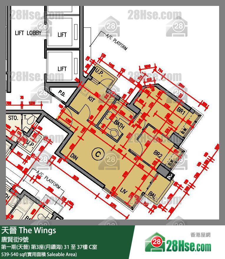 海天晉 第一期(天晉) 第3座(月鑽海) 32樓 C室 平面圖