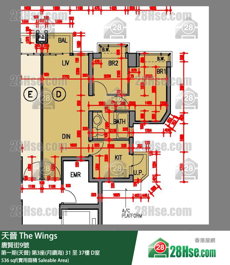 The Wings Unit FloorPlan (Provided by 28Hse)