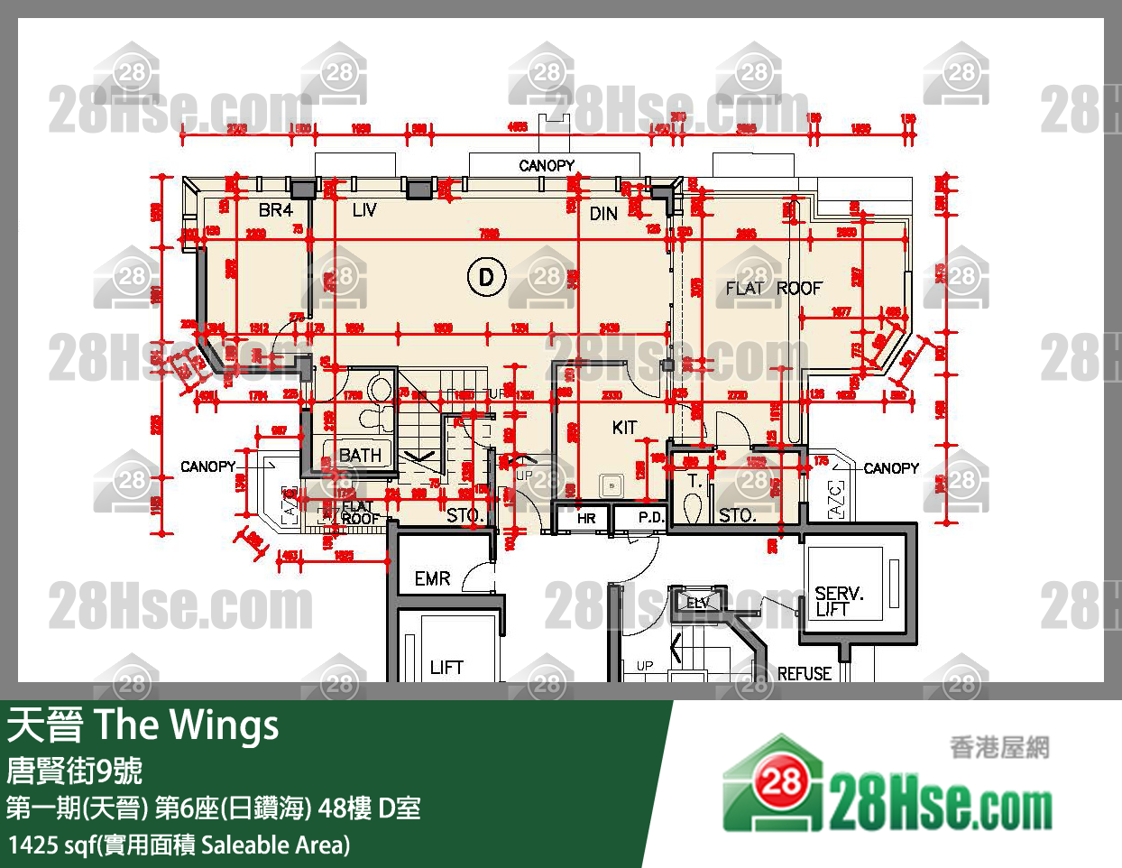 海天晉 第一期(天晉) 第6座(日鑽海) 48樓 D室 平面圖