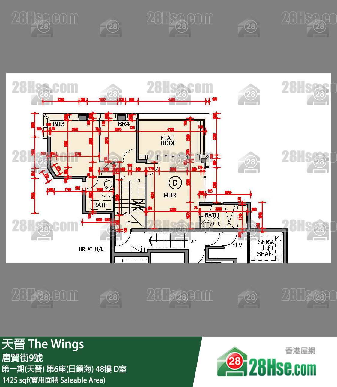 海天晉 第一期(天晉) 第6座(日鑽海) 48樓 D室 平面圖