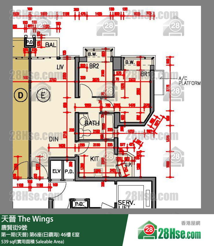 海天晉 第一期(天晉)第6座(日鑽海)46樓 E室 平面圖