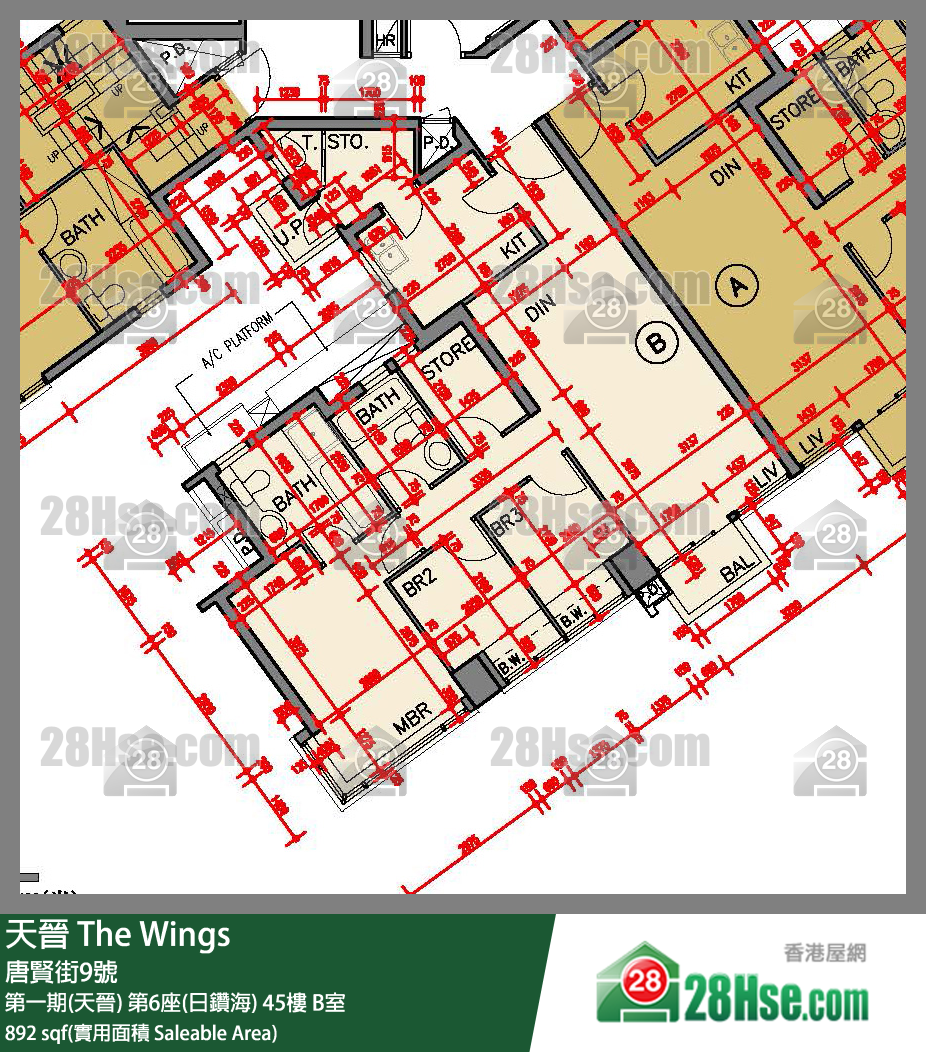 海天晉 第一期(天晉) 第6座(日鑽海) 45樓 B室 平面圖