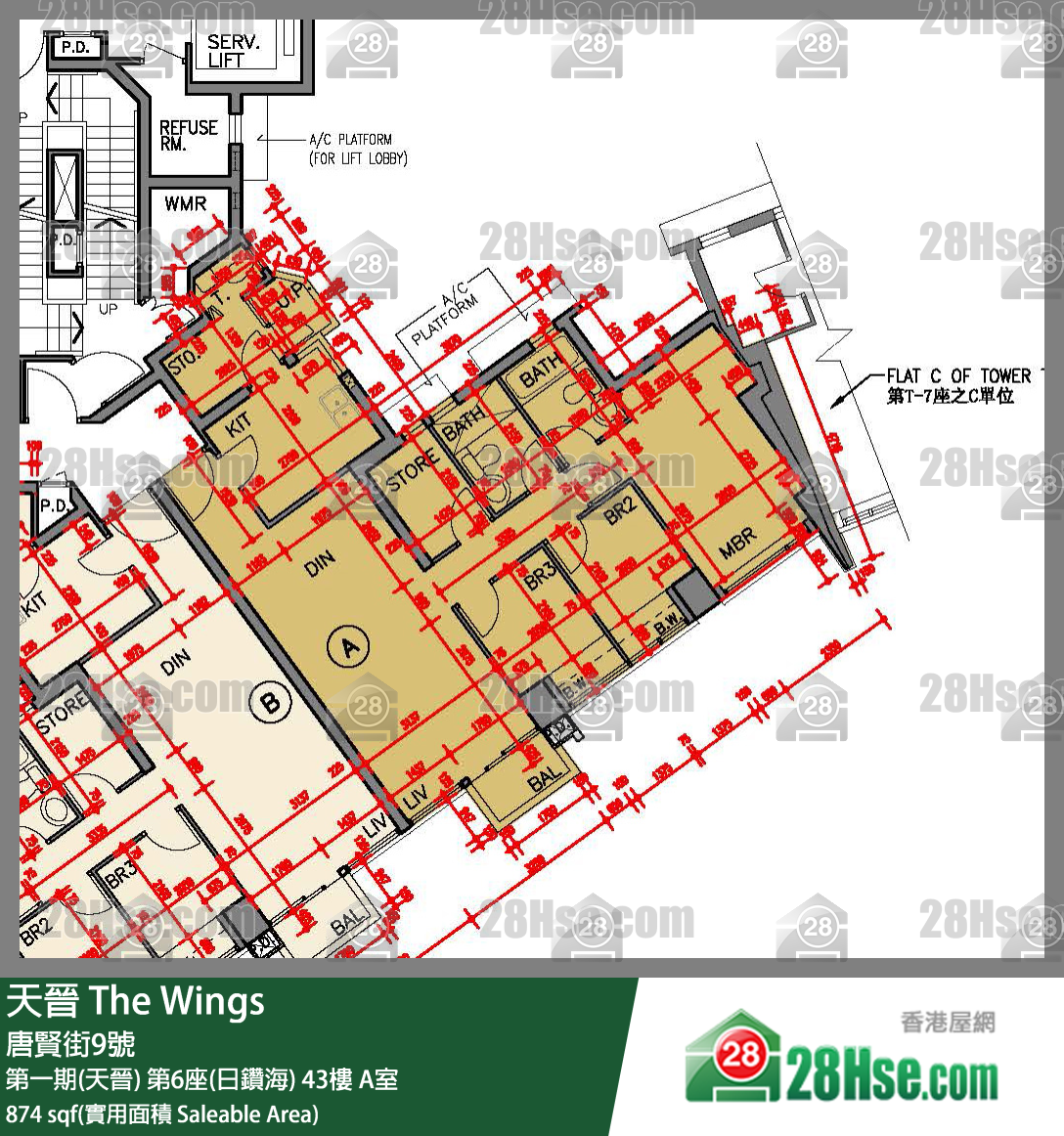 海天晉 第一期(天晉)第6座(日鑽海)43樓 A室 平面圖
