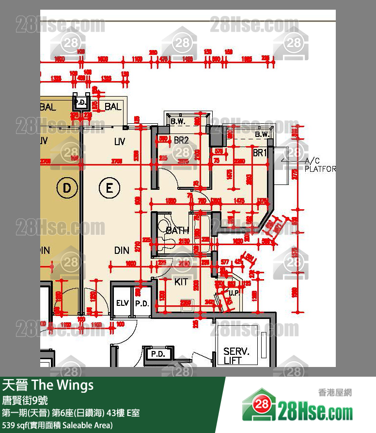 海天晉 第一期(天晉)第6座(日鑽海)43樓 E室 平面圖