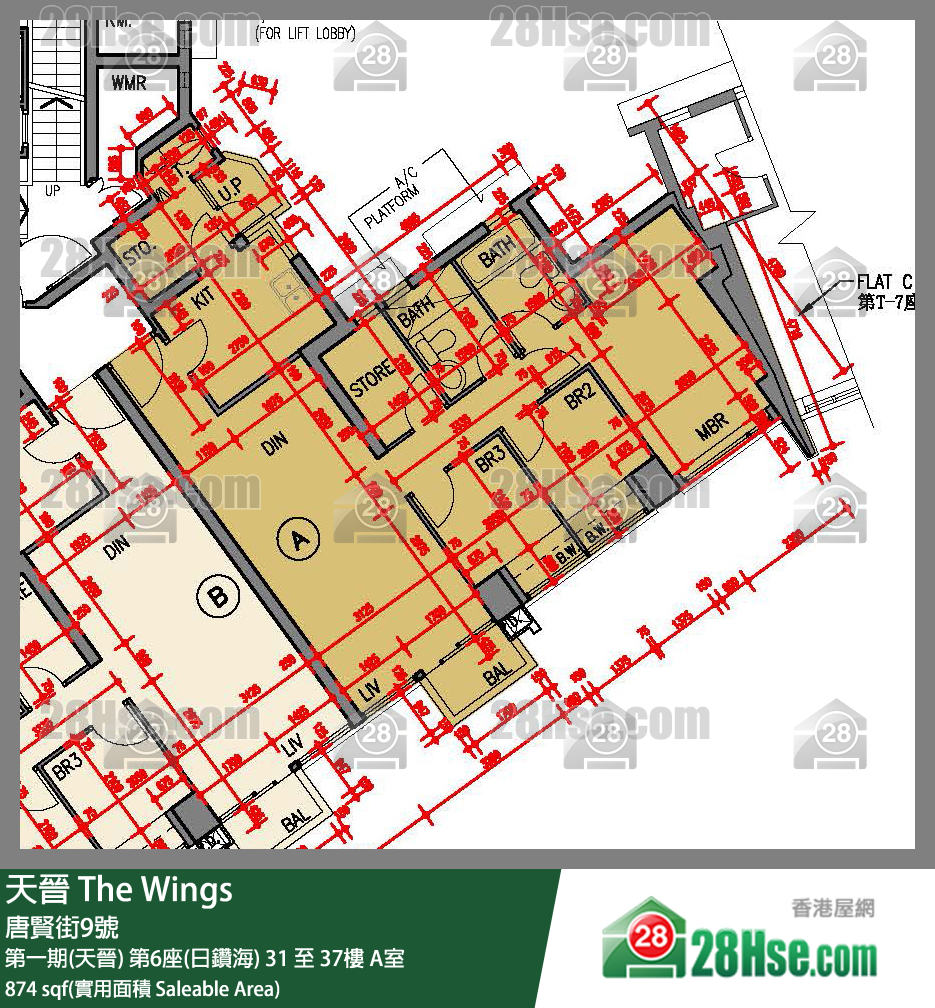 海天晉 第一期(天晉) 第6座(日鑽海) 35樓 A室 平面圖