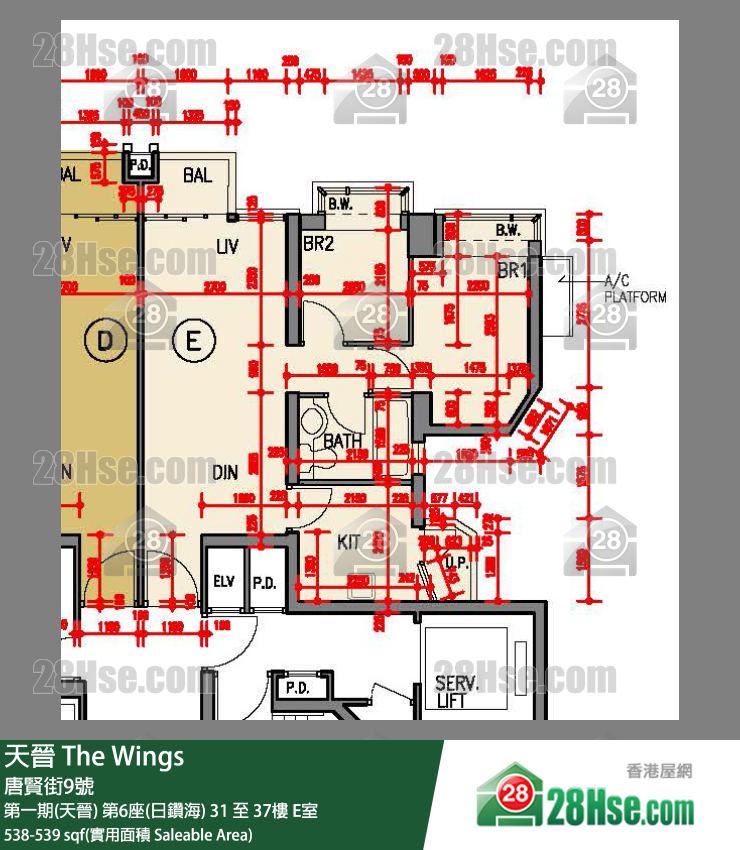 海天晉 第一期(天晉) 第6座(日鑽海) 33樓 E室 平面圖