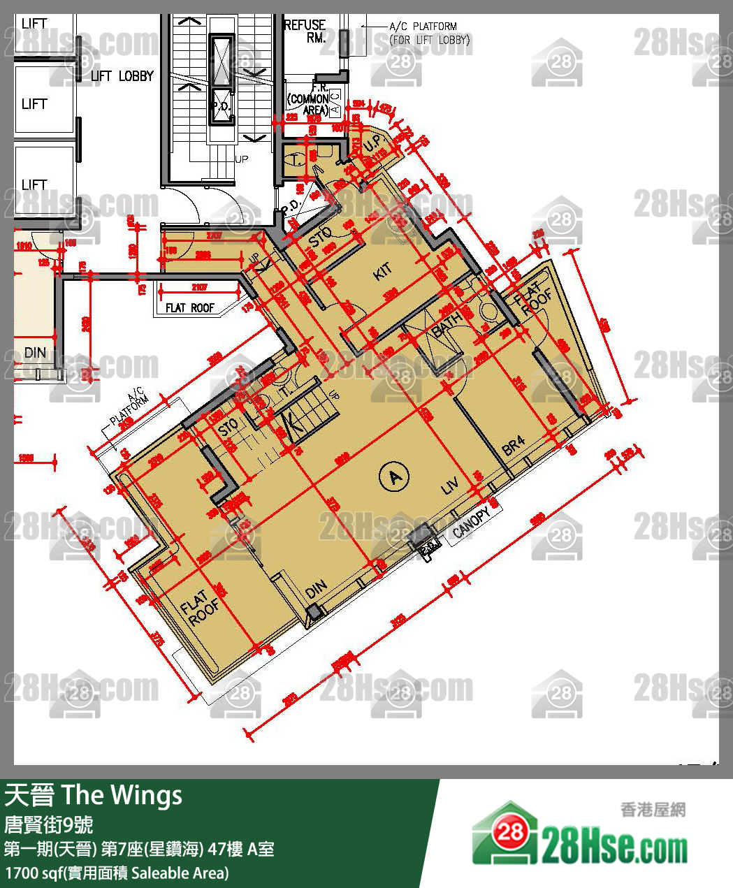 海天晉 第一期(天晉)第7座(星鑽海)47樓 A室 平面圖