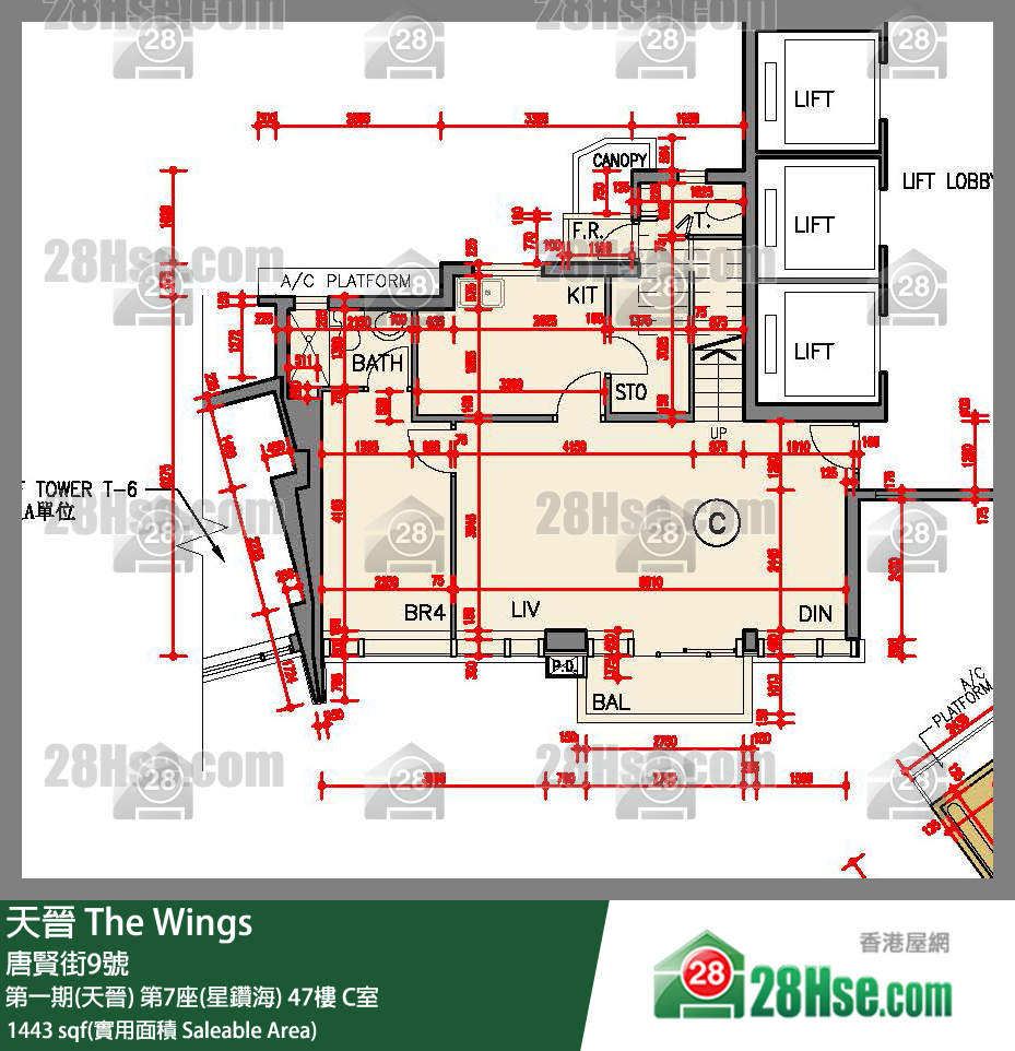 海天晉 第一期(天晉)第7座(星鑽海)47樓 C室 平面圖